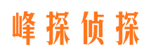 沅陵市侦探调查公司